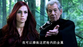 来感受一下黑凤凰的压迫感，绯红女巫遇上她能打得过吗