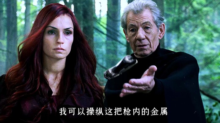 来感受一下黑凤凰的压迫感，绯红女巫遇上她能打得过吗