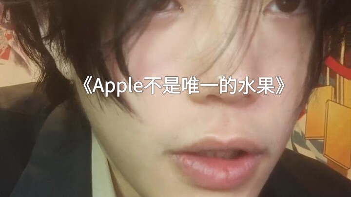 I’m Apple! Apple (angry)