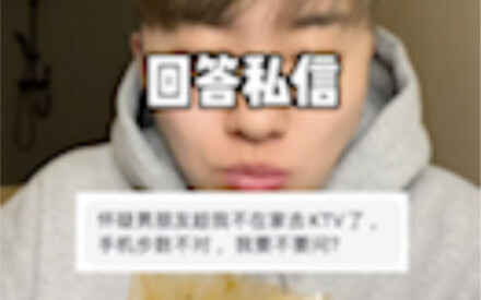 هل ذهب حبيبك إلى الـKTV؟