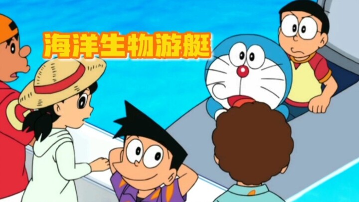 哆啦A梦：大雄利用道具打造旗鱼战舰，小夫的船惨遭冒烟