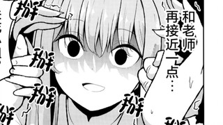 【碧蓝档案】丸辣，触发未花奇怪属性