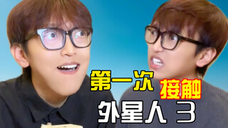 Does the whole universe like to drink milk tea...