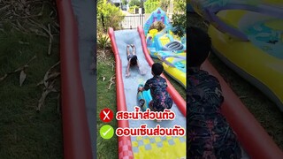 กลับได้ออนเซ็นส่วนตัวซะงั้น [KOMNA CHANNEL]