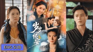 🔥Wang Haozhen & Zhai Yiying - Every year, Huai An《岁岁怀安》Eng Sub