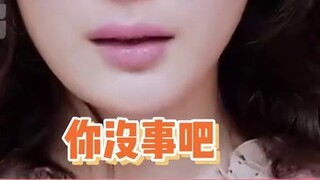 Dương Mịch, em ổn không? Yu Shisan, em ổn.