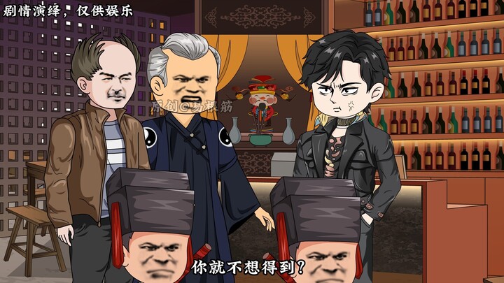 第11集｜四指续命术的出现！红娘子的真实身份暴出！