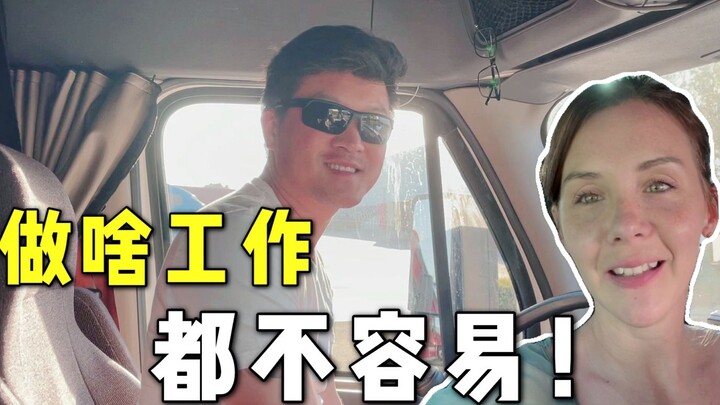 ฉันไปเติมน้ำมันกับสามี การขับรถบรรทุกช่วงหน้าร้อนมันยากมาก วันนี้ฉันเจอแบบนี้แล้วยิ่งรู้สึกหนักใจเข้