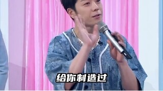 Zhou Shen was unexpectedly brought up an old meme on stage—what a massive social death moment from 0