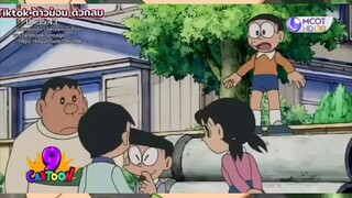 โดราเอมอน