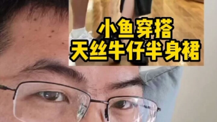 Các chị ơi, chân váy mềm rũ thì tôn dáng gầy hay làm to hông vậy?