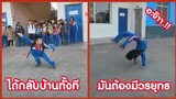 พี่กลับบ้านทัังที ต้องมีการใช้วรยุทธ !! ( รวมฮาพากย์ไทย )