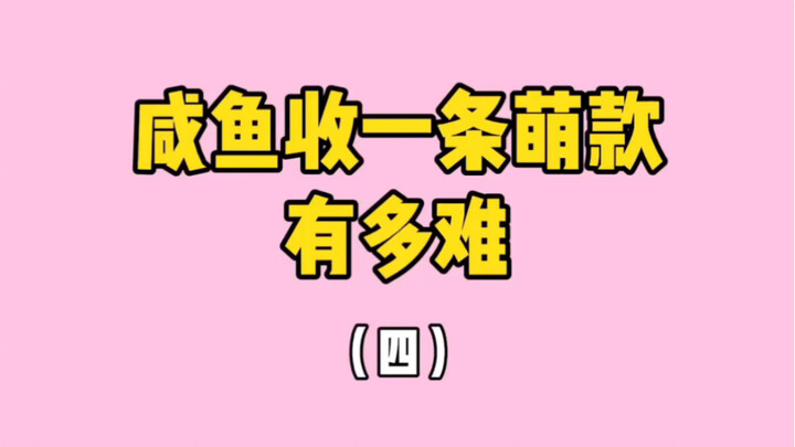 Giải mã thực tế: Những người bán kỳ quặc trên các sàn giao dịch đồ cũ