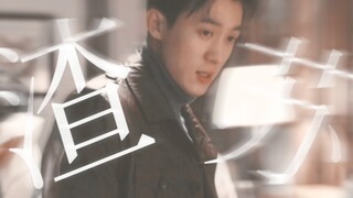 “成钢他改了！成钢这次真的知道改了！”