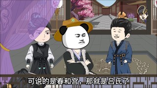 明朝大表哥002
