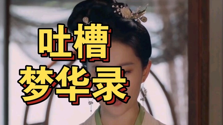 "You can always trust Liu Yifei's acting!"