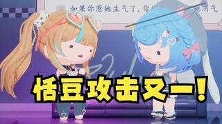 "Tiandou attacks Youyi" will make people talk about it for a lifetime! Laoyou still remembers it eve