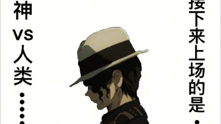 ต่อไปที่จะขึ้นเวทีก็คือ…… ชายชราอายุ 9,000 ปี?