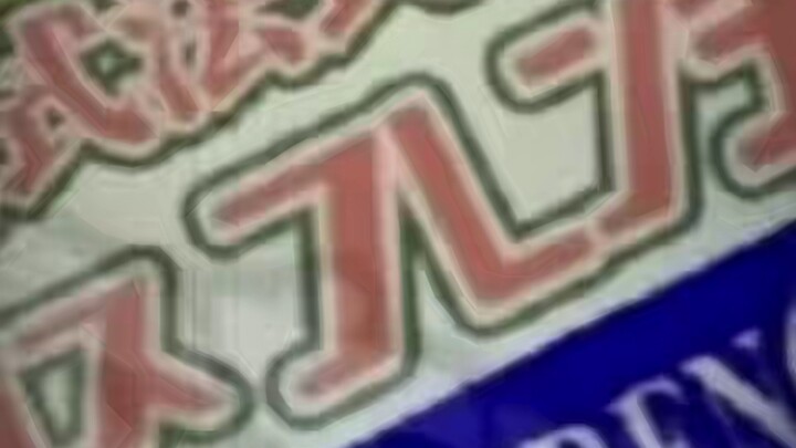 Ini bukan rasa yang lengkap.