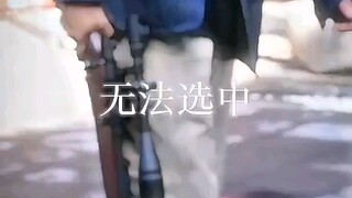 Aren’t you afraid of snapping your neck?