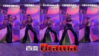 ตั้งคำถามถึงสภาพจิตใจของแฟน K-pop! 5 วิธีสนุกไปกับ [aespa-Drama]