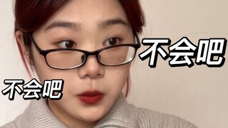当你过度沉迷Apop时，在学校一天能社死几次？