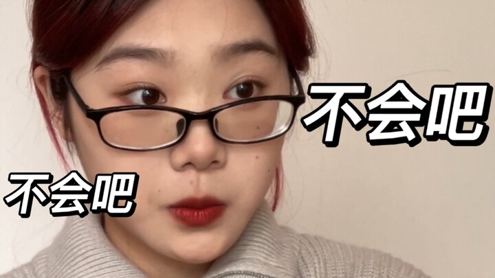 当你过度沉迷Apop时，在学校一天能社死几次？