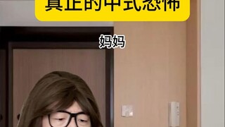 那些无法沟通的父母