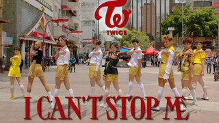 TWICE - I CAN'T STOP ME | 9人版本【B2舞团】