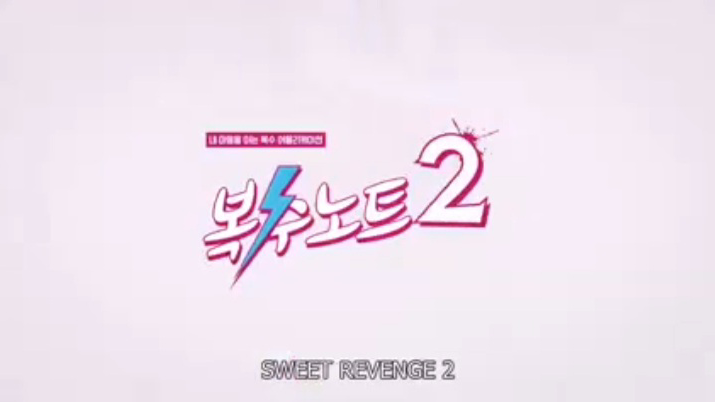 Sweet Revenge Season2 FINAL EPISODE