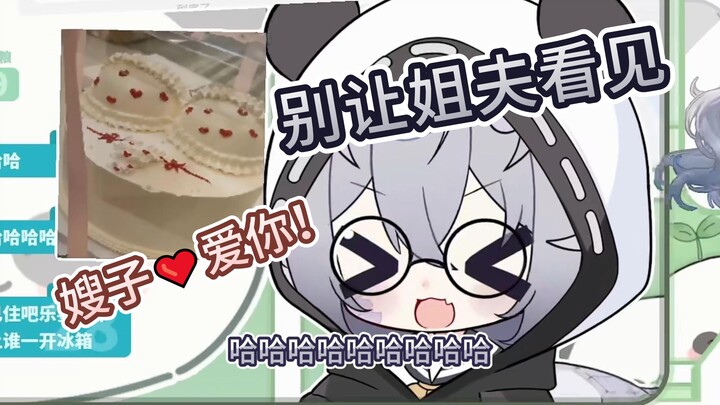 【可洛Cro_】嫂子~千万别被姐夫看到！！爱你❤