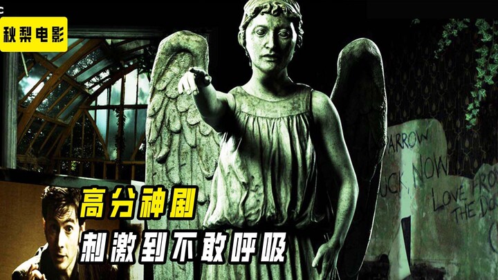 Have you ever seen a man-eating landmine? #SciFi #Fantasy #MovieReview #FilmAnalysis #MyMovieReport