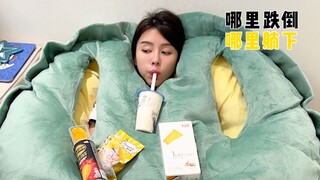 剩女爱情保卫战：自保神器