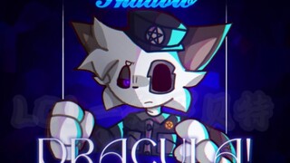 原创【oc/影与澜】𝕯𝖗𝖆𝖈𝖚𝖑𝖆!