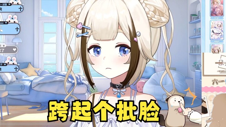 好笑吗？我只看到...算了确实好笑 称体重发现胖了发出獭叫的小栞呀【栞栞Shiori】