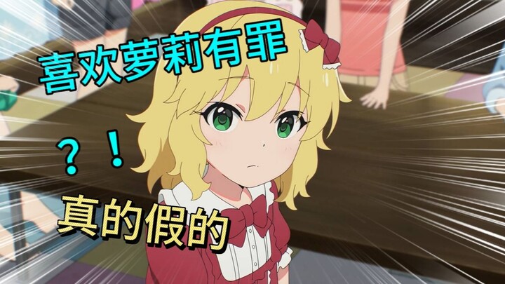 Why do you love lolitas? From raising a daughter to being called “Mom” — the uniquely charming momen