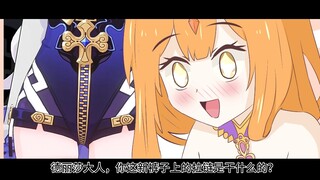 【崩坏3】德丽莎的新裤子