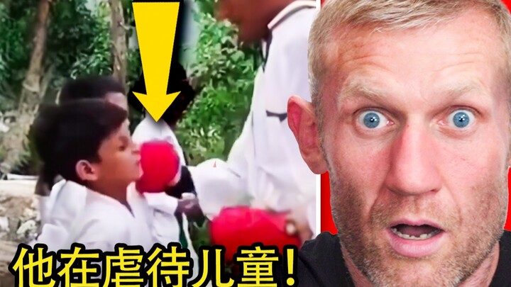 【วิดีโอตอบสนอง】ครูสอนคาราเต้คนนี้มันควรจะติดคุกจริงๆ!!