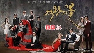 Flower of Queen Ep24