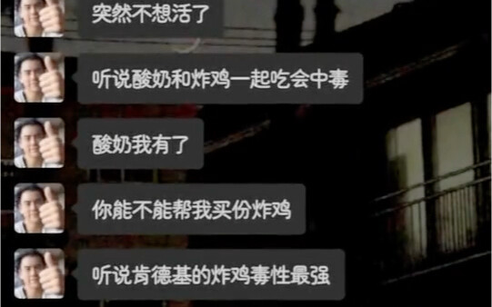 Hạt tính bàn rơi trúng mặt tôi