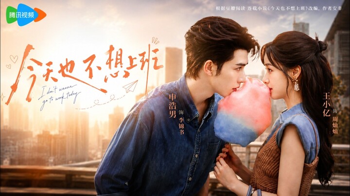 [Sub Indo] Wang Xiaoyi (王小亿) & Shen Haonan (申浩男)