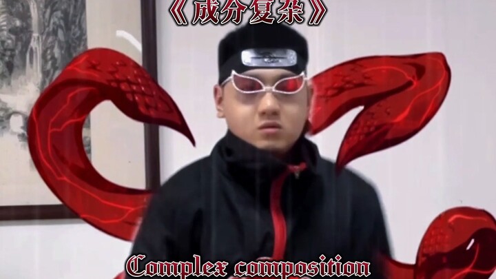 «أغنية صلبة لمستمعين أذكياء»