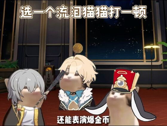 Siapa yang mau dipukuli?