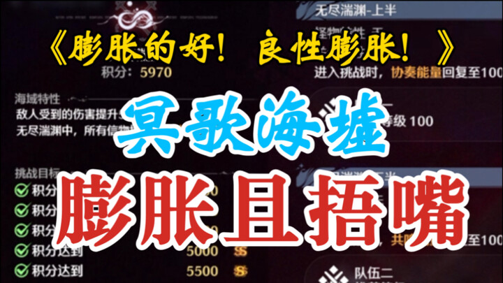 【نانغ تشاو】انفجرت بالشتائم! لاعبة مولعة بالفتيات الصغيرات تهاجم مينغه سيفو بغضب: خلّوا لروكوكو طريقً