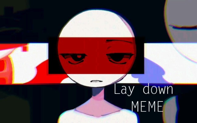 【MEME/赠】Lay Down