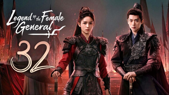 ᴇᴘꜱ.32 🇨🇳 𝗟𝗢𝗧𝗙𝗚: 𝑹𝒆𝒃𝒊𝒓𝒕𝒉 𝒐𝒇 𝒂 𝑺𝒕𝒂𝒓 𝑮𝒆𝒏𝒆𝒓𝒂𝒍 (2O25)[EngSub]