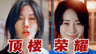 “ 韩 剧 监 狱 内 卷 现 状 ”