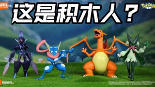 完梦大师!甲贺忍蛙魔幻假面喵!布鲁可宝可梦经典版第一弹苍炎刃鬼喷火龙奥特曼亚刻爆上战队假面骑士Gavv加布歌查德Gotchard极狐Geats 界外者玩具情报