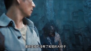 瓶山古墓！胡八一找到了白起的万人屠！