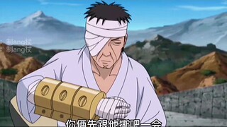 Sasuke VS Danzo
